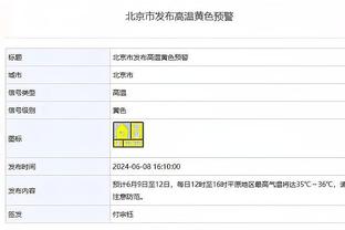 曝迈阿密国际与中国香港联队票价：最低880港元，最高4880港元